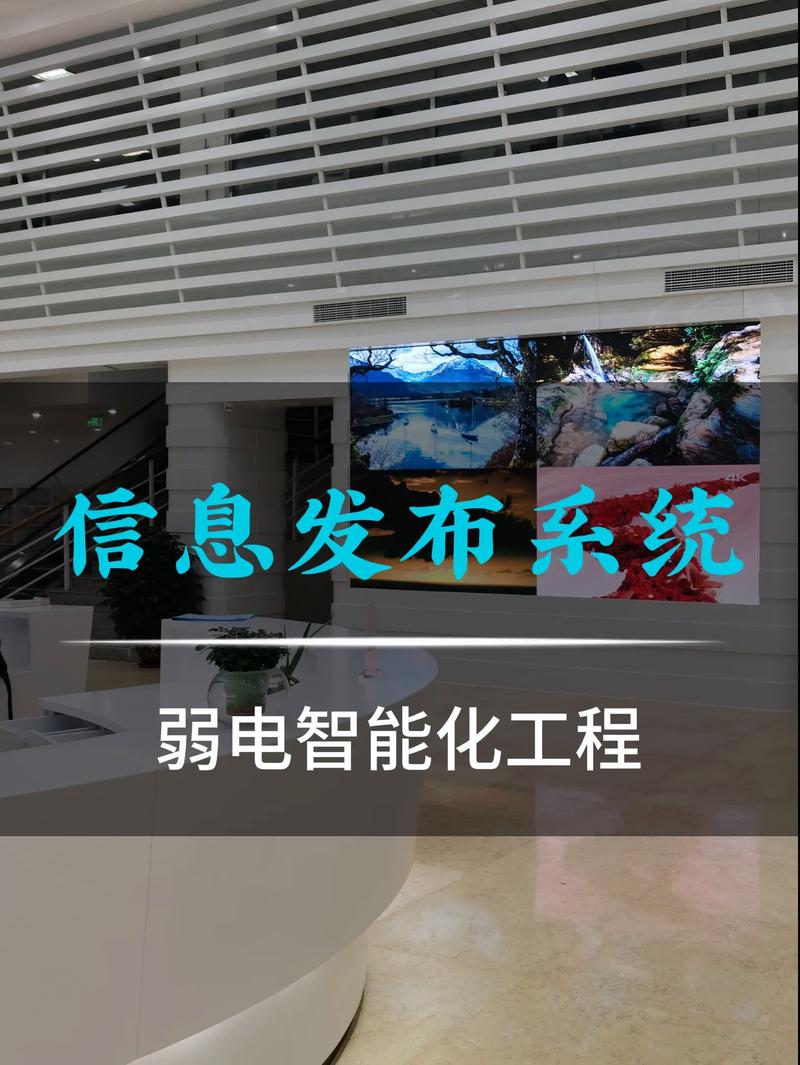 智能家居系统